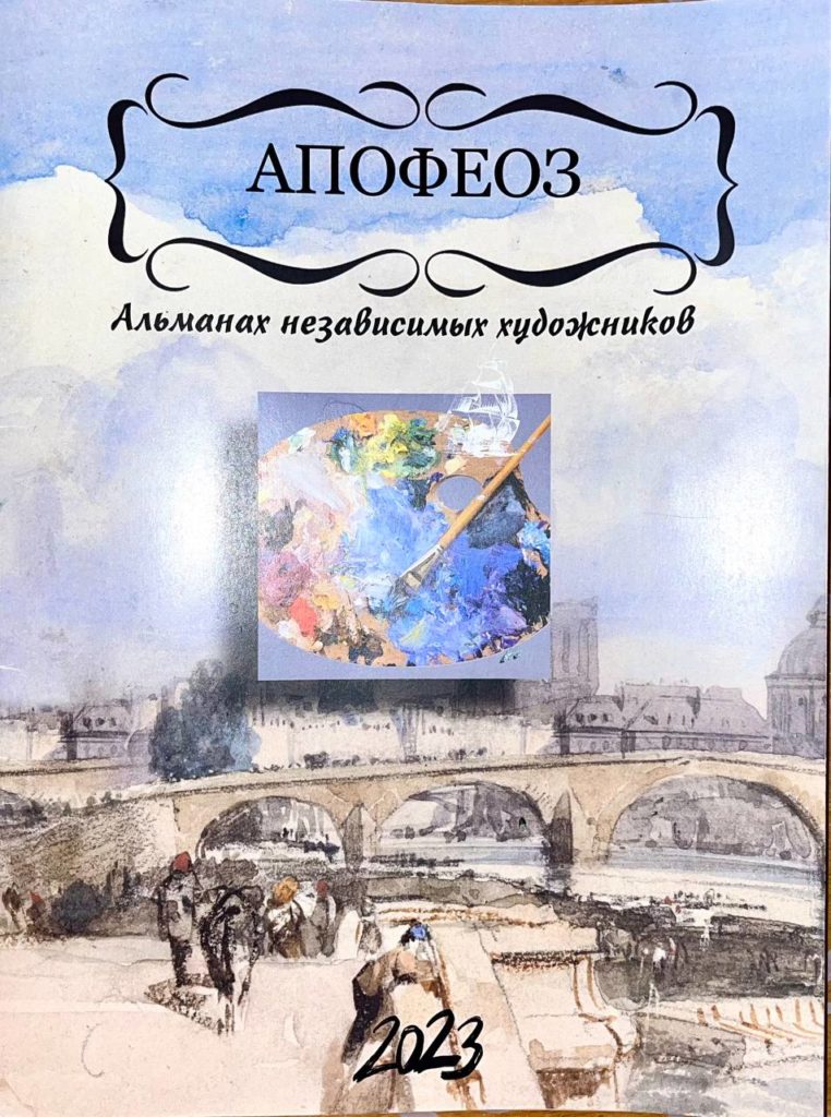 Центр содействия развитию детей и молодежи город Москва правополушарное рисование Анна Геворкян