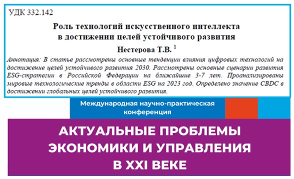 Центр содействия развитию детей и молодежи город Москва